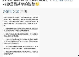 热点爆料最新消息今天知道的人